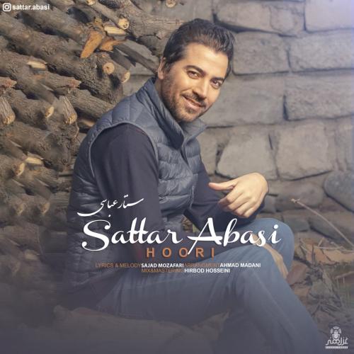 دانلود آهنگ حوری
